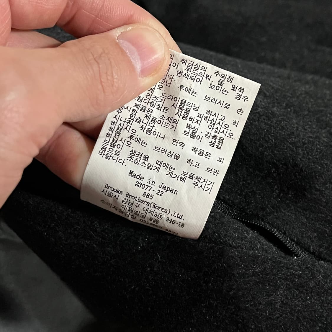 [105] 브룩스브라더스 캐시미어 발마칸 코트 상품이미지9