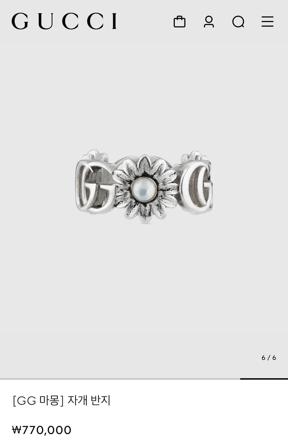 (새상품) 구찌 GG 더블G 마몽 자개 반지 15호 상품이미지6