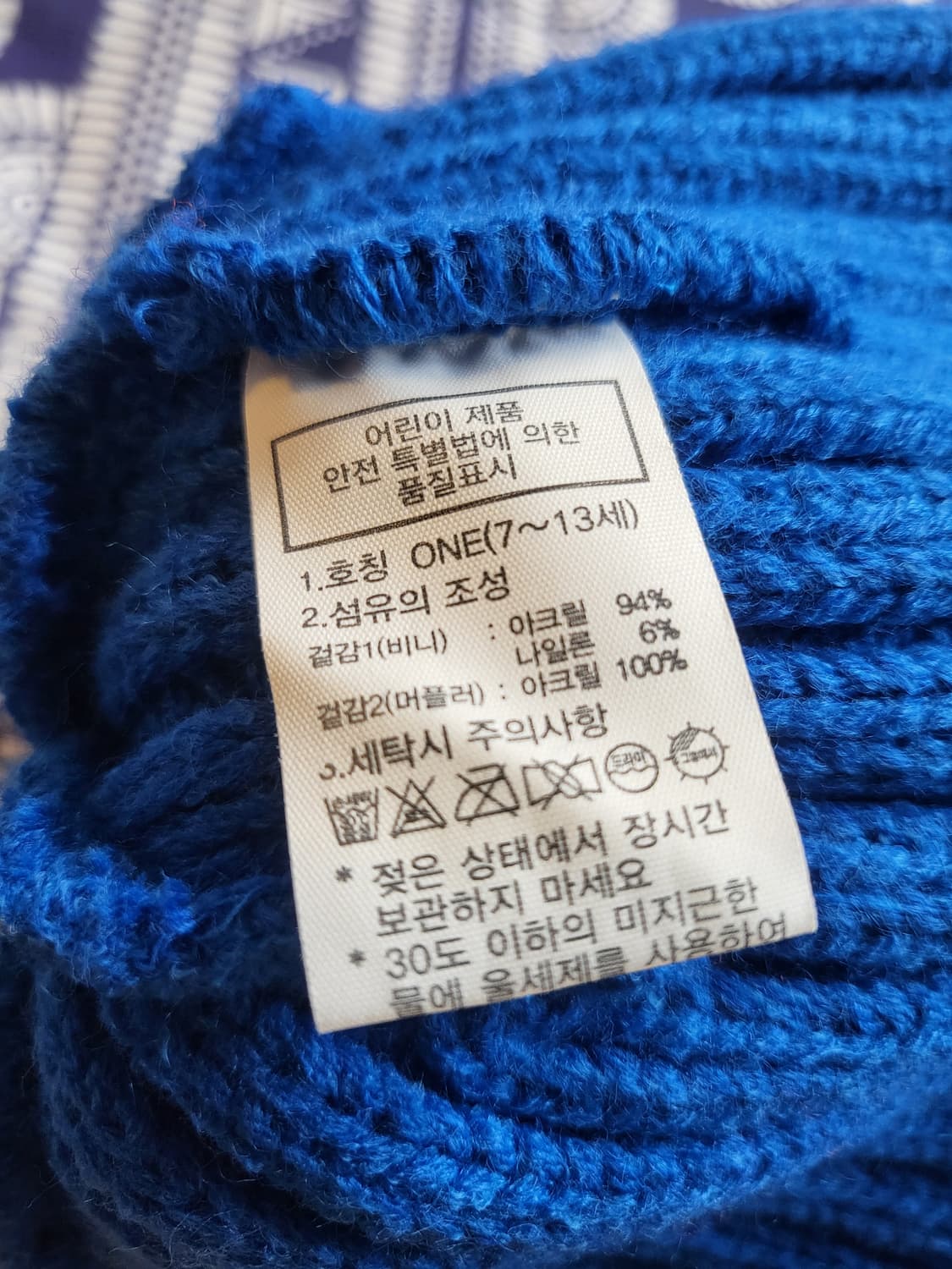 노스페이스 방울비니 상품이미지3