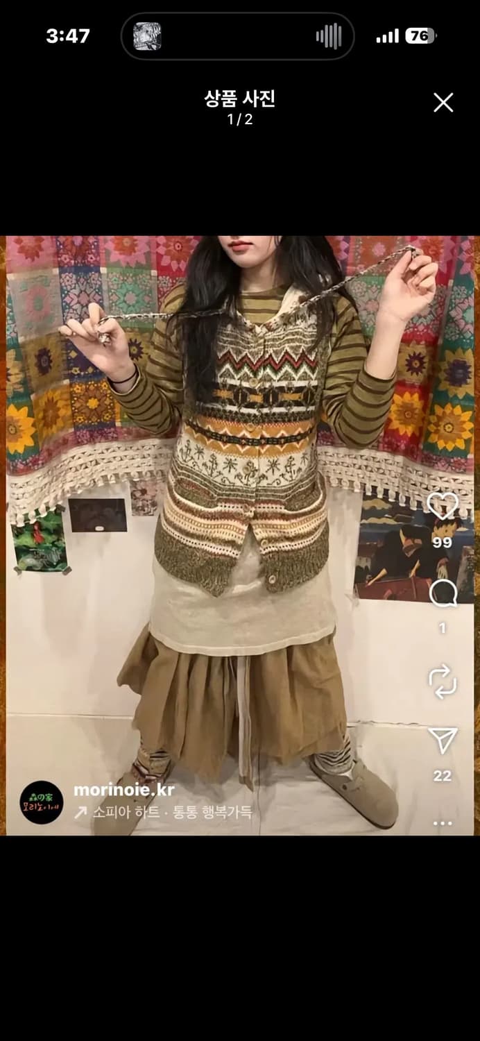 빈티지 모리히피 코디셋 상품이미지1