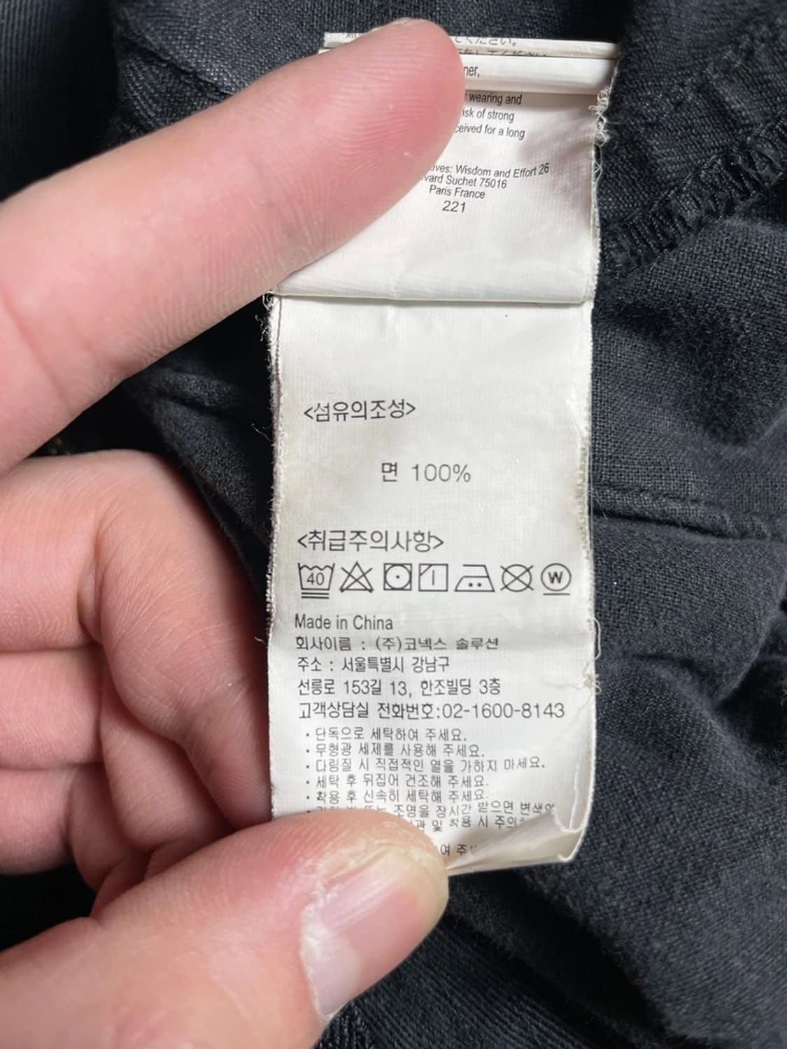 그라미치 시그니처 테이퍼드핏 코튼 팬츠 R1016 상품이미지7