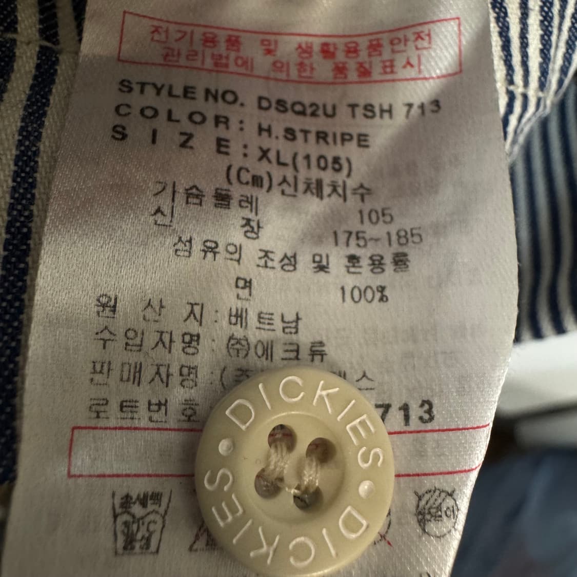 디키즈 반팔 워크 셔츠 상품이미지7