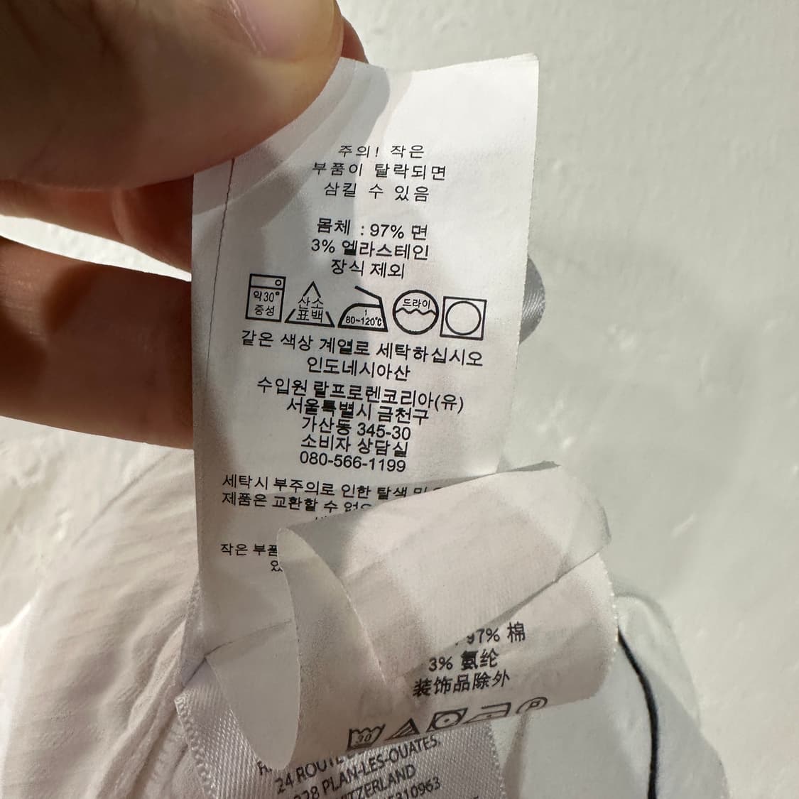 폴로랄프로렌 자수 반바지 31 상품이미지4