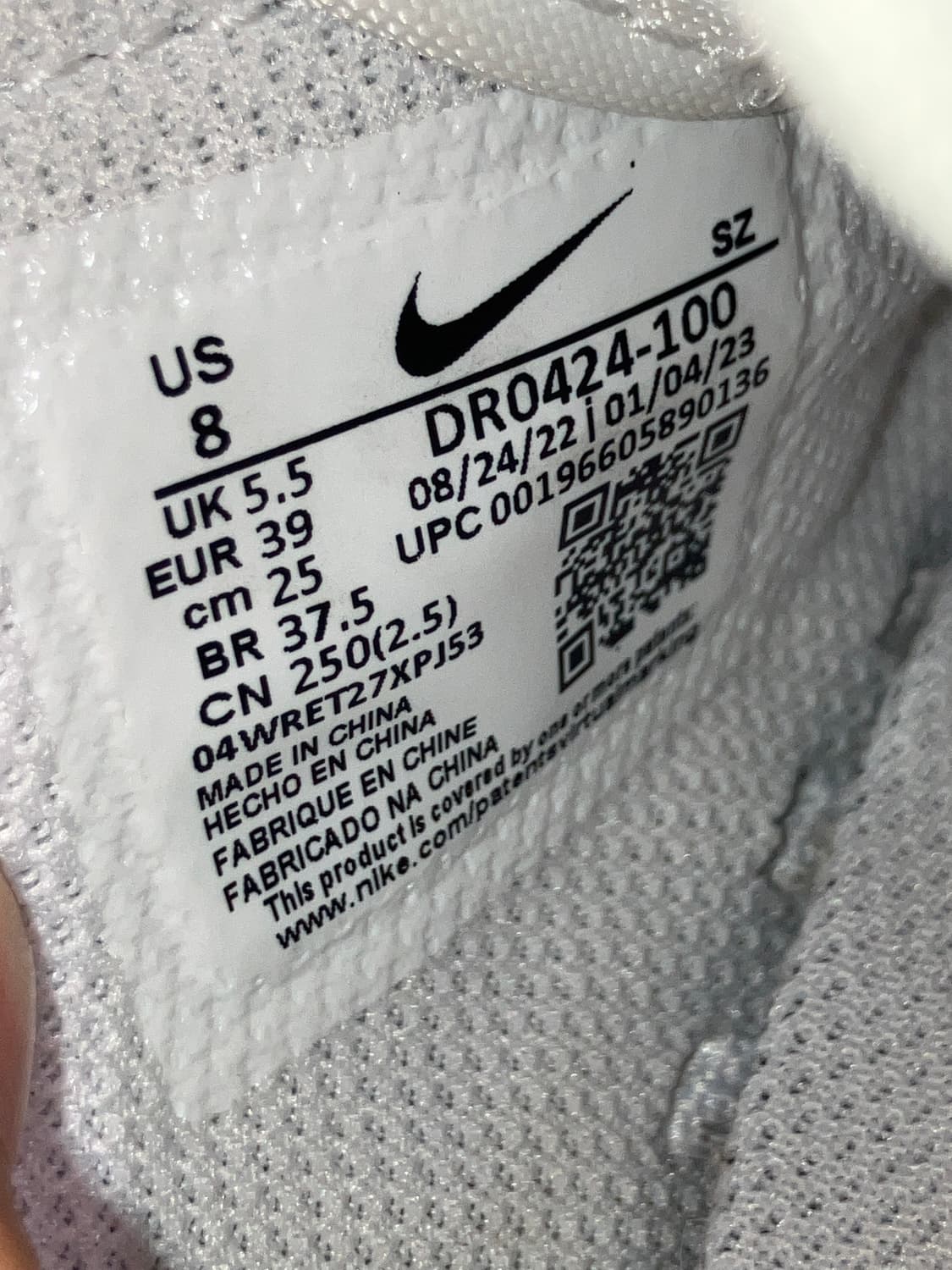 자크뮈스 나이키 에어포스 250 상품이미지4