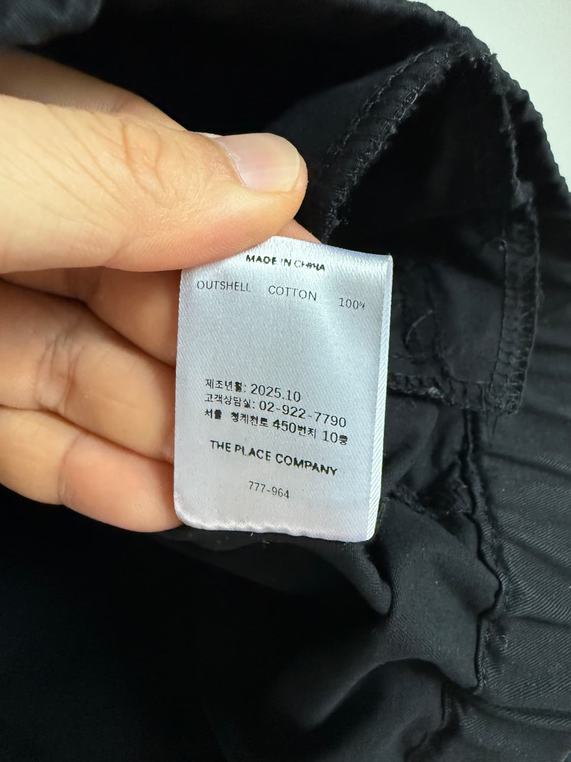Pre owned 코튼 블루종 자켓 상품이미지9