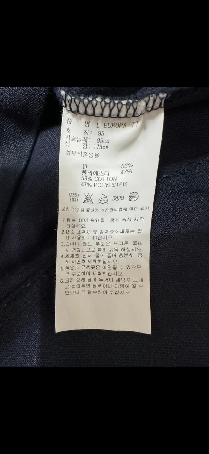 아디다스 유로파 네이비 트랙탑 져지 상품이미지6