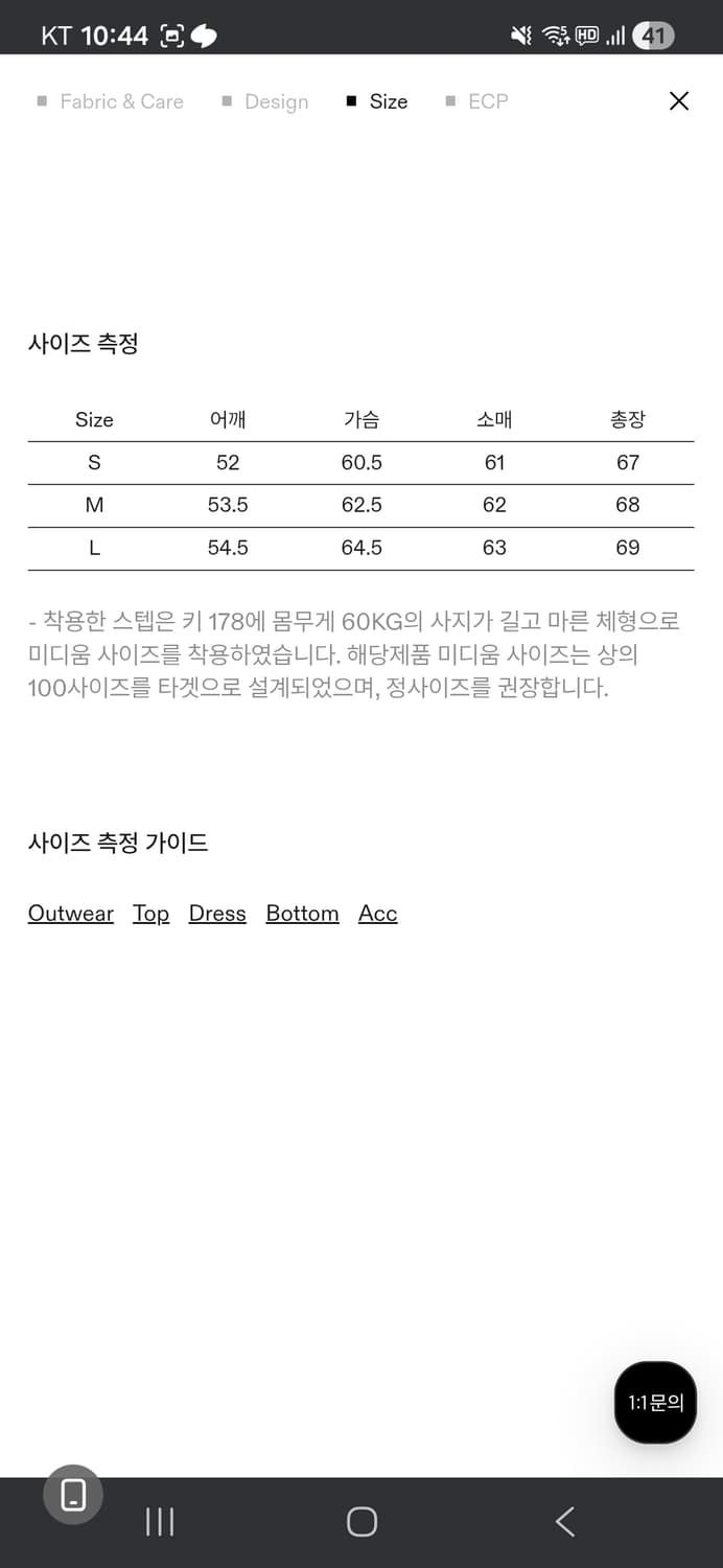 이얼즈어고 소프트코튼 집 카라리스자켓  상품이미지3