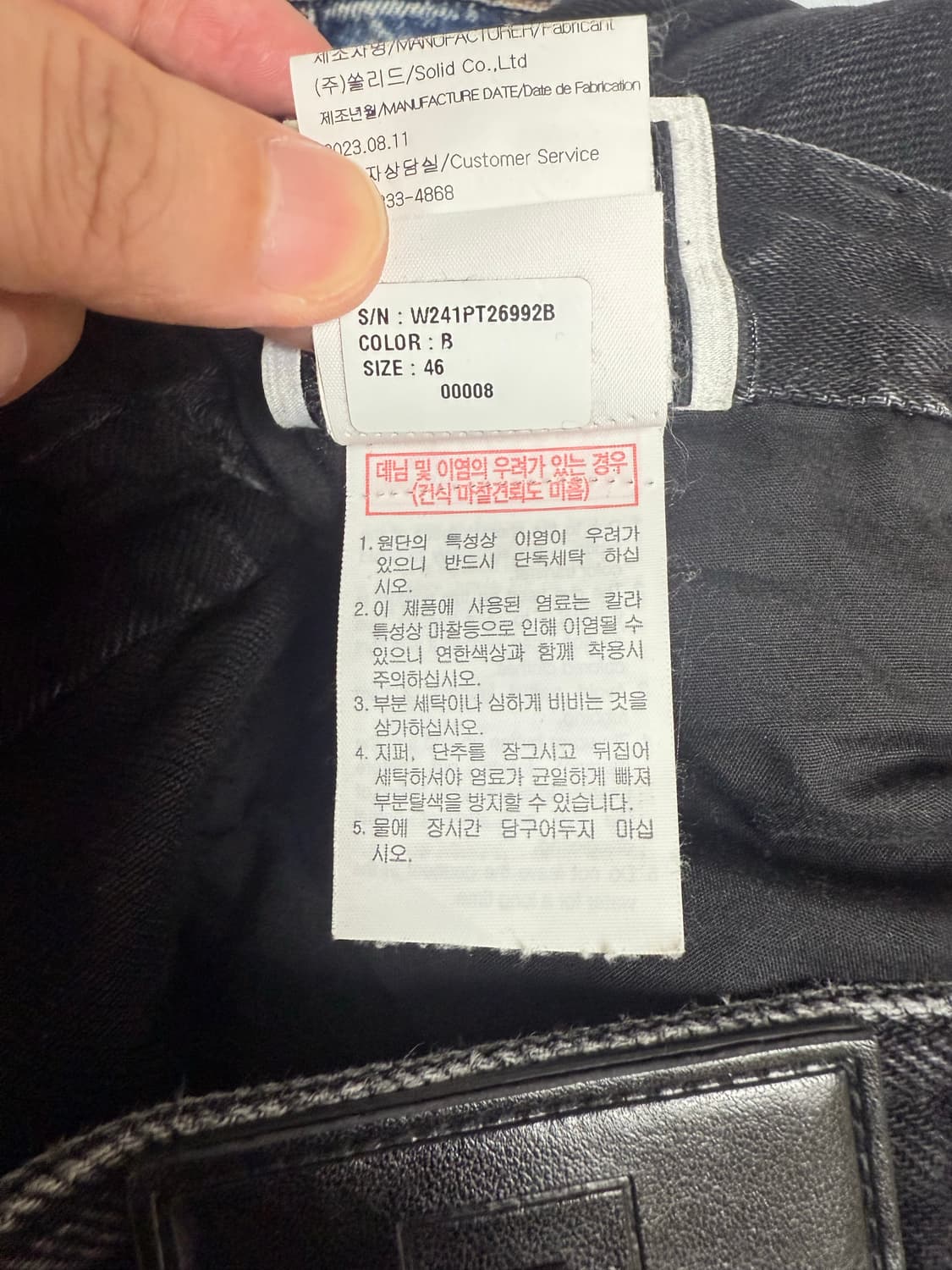 (24fw 새상품급) 우영미 스트레치 비스코스 블렌드 팬츠(46) 상품이미지7