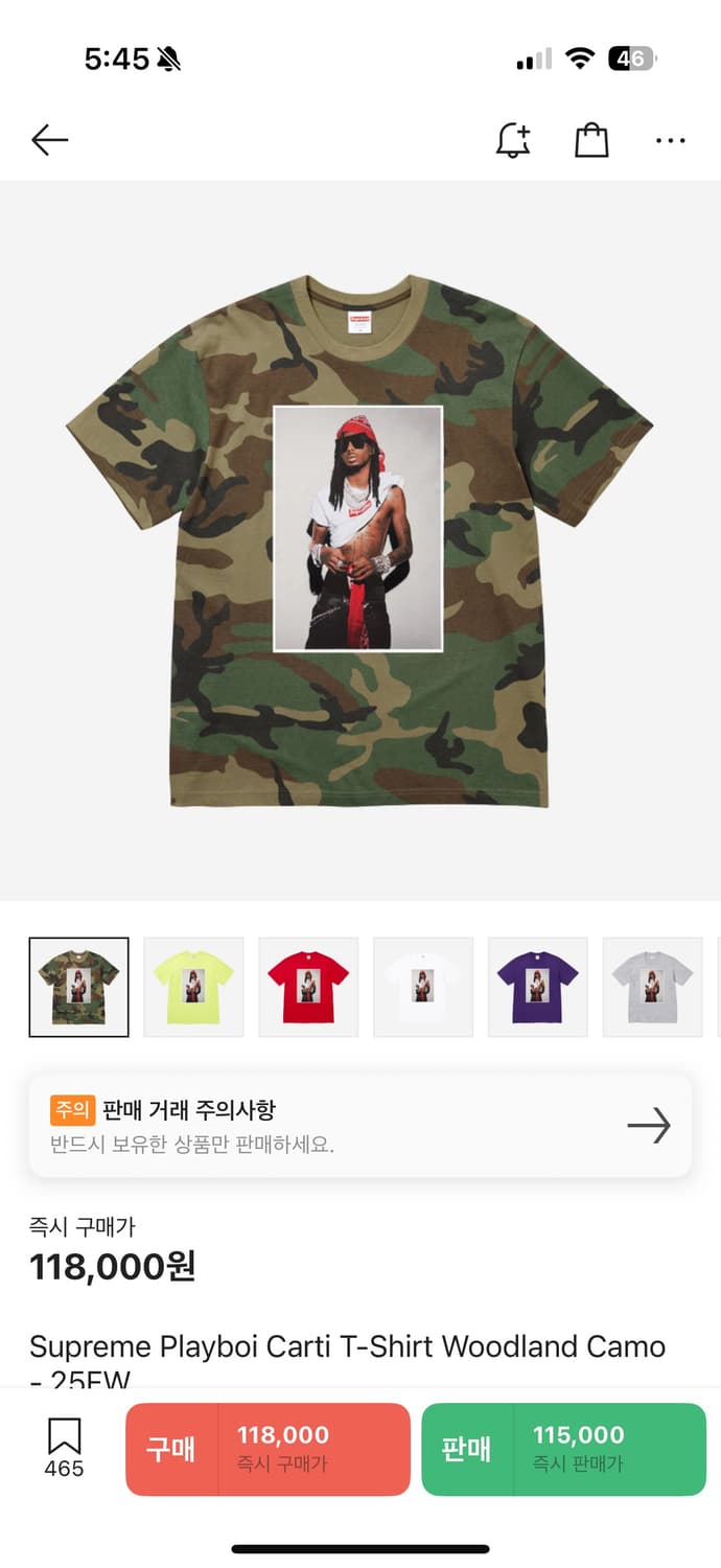 슈프림 카티 티 상품이미지1