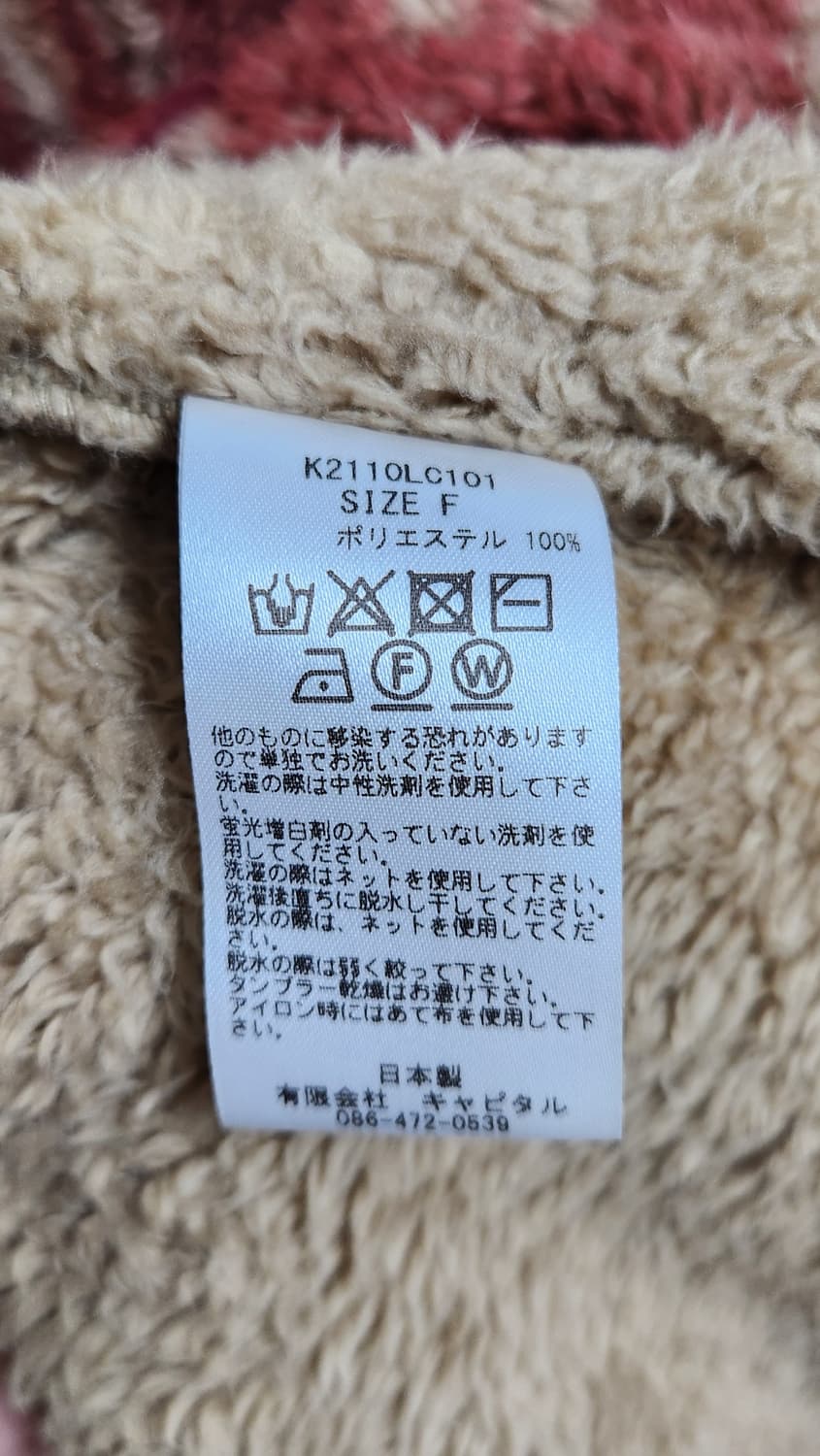 KAPITAL Java Kasuri Pattern Flee Hoodie 상품이미지4