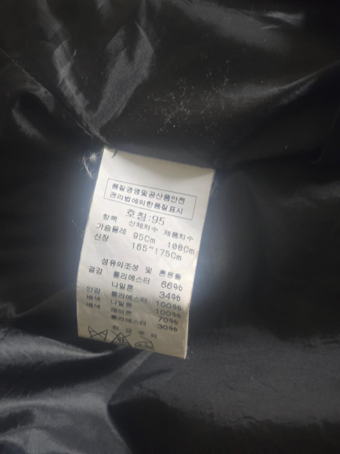 [정품] C.P. 컴퍼니 고글 필드 자켓 (95사이즈) 상품이미지8