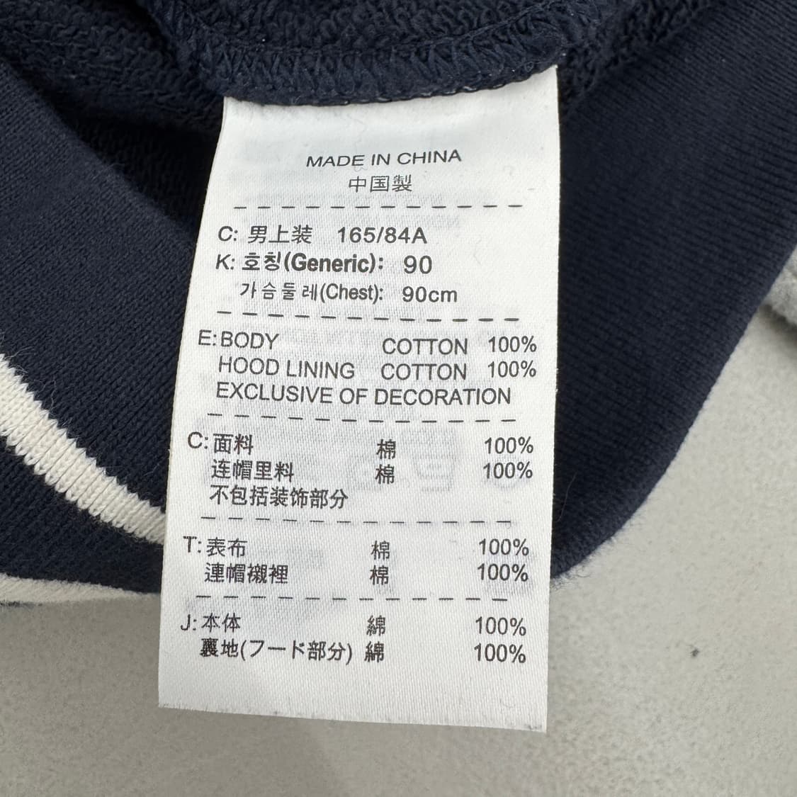 나이키 아치로고 빅로고 올드스쿨 배색 후드집업 상품이미지7