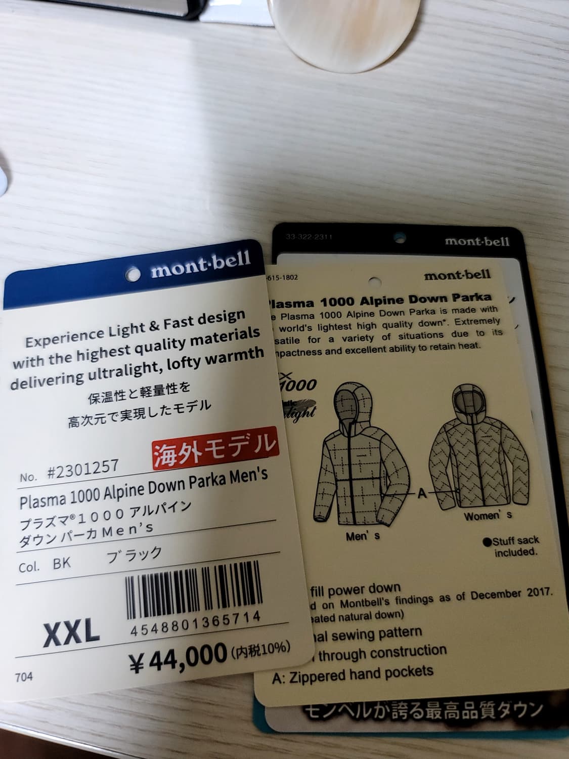 몽벨 플라즈마 1000 알파인 다운 파카 xxl 상품이미지10