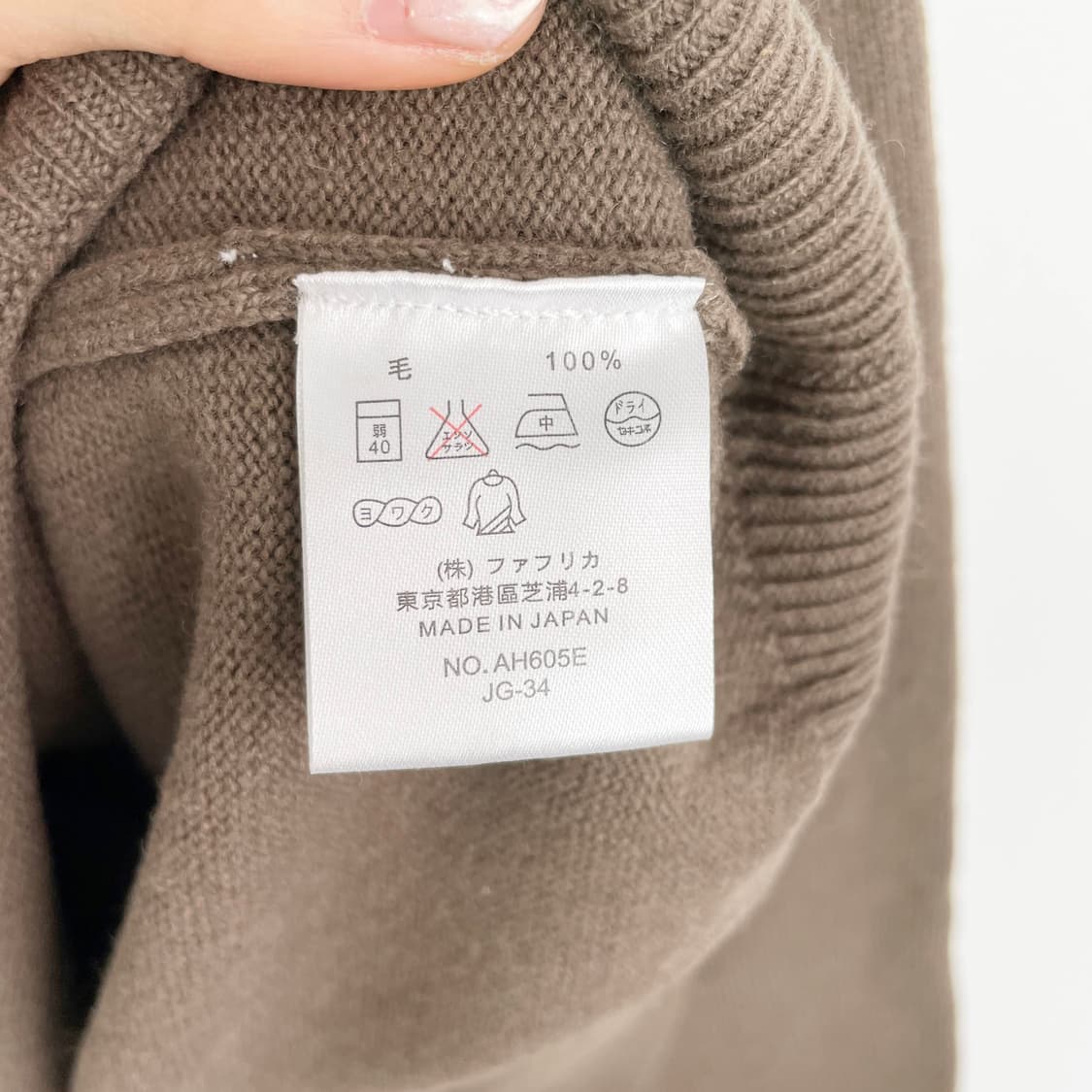 F2 라코스테 브이넥 니트 100-103사이즈 상품이미지6