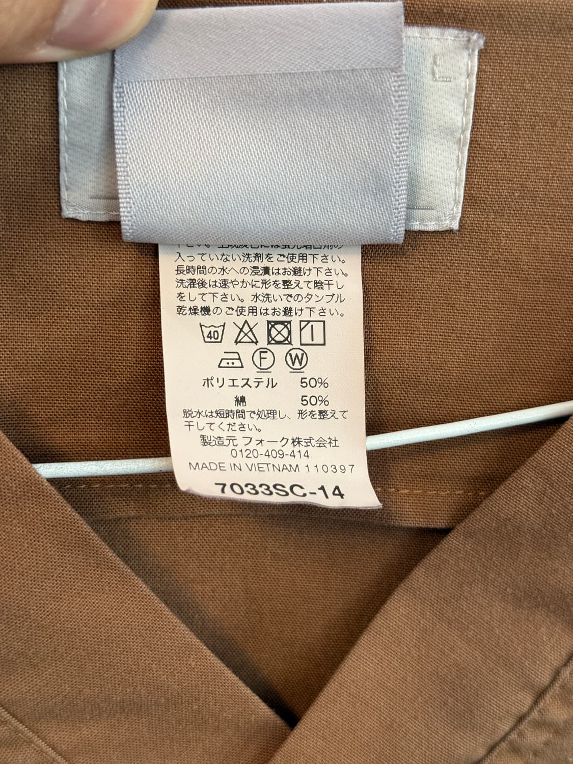 Dickies x FOLK Terracotta 메디컬 스크럽  상품이미지3
