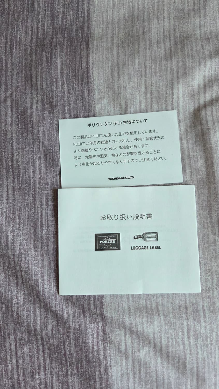 요시다포터 프리스타일 숄더백 팝니다 상품이미지7