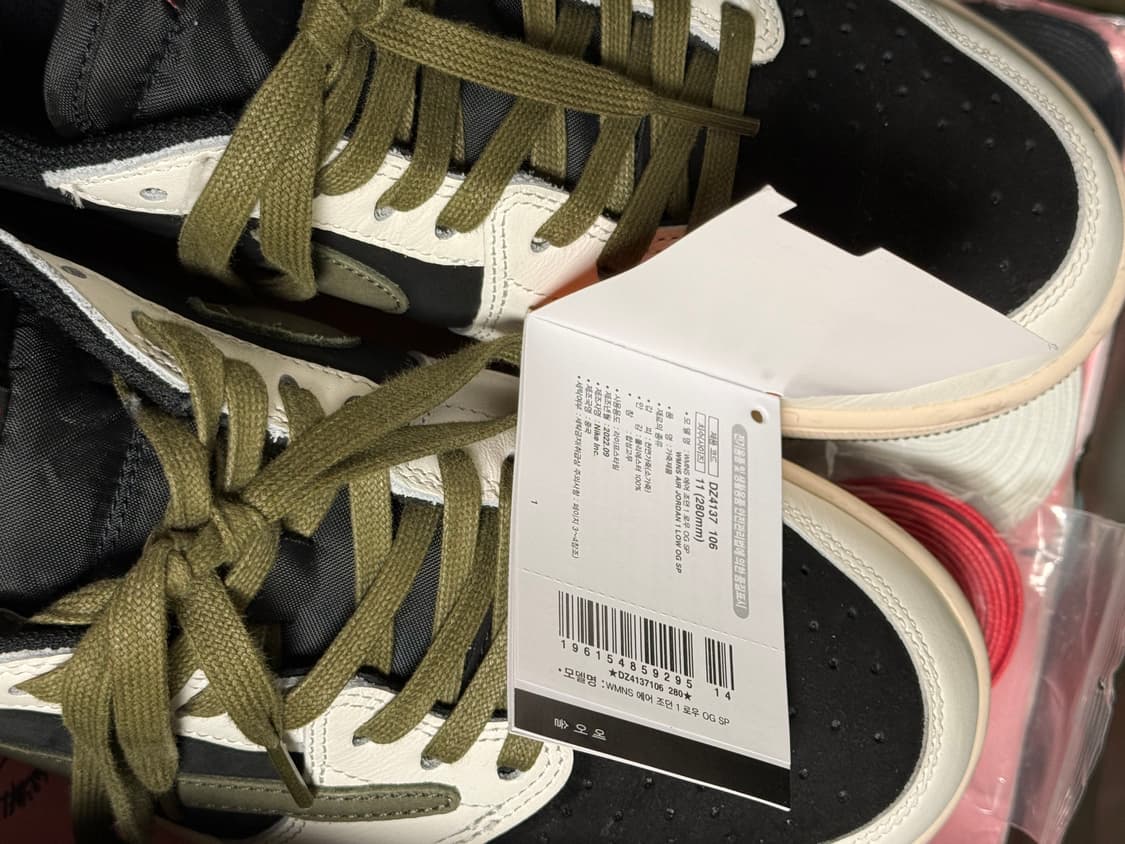 나이키 에어조던 1 트래비스 스캇 미디움 올리브 280 상품이미지5