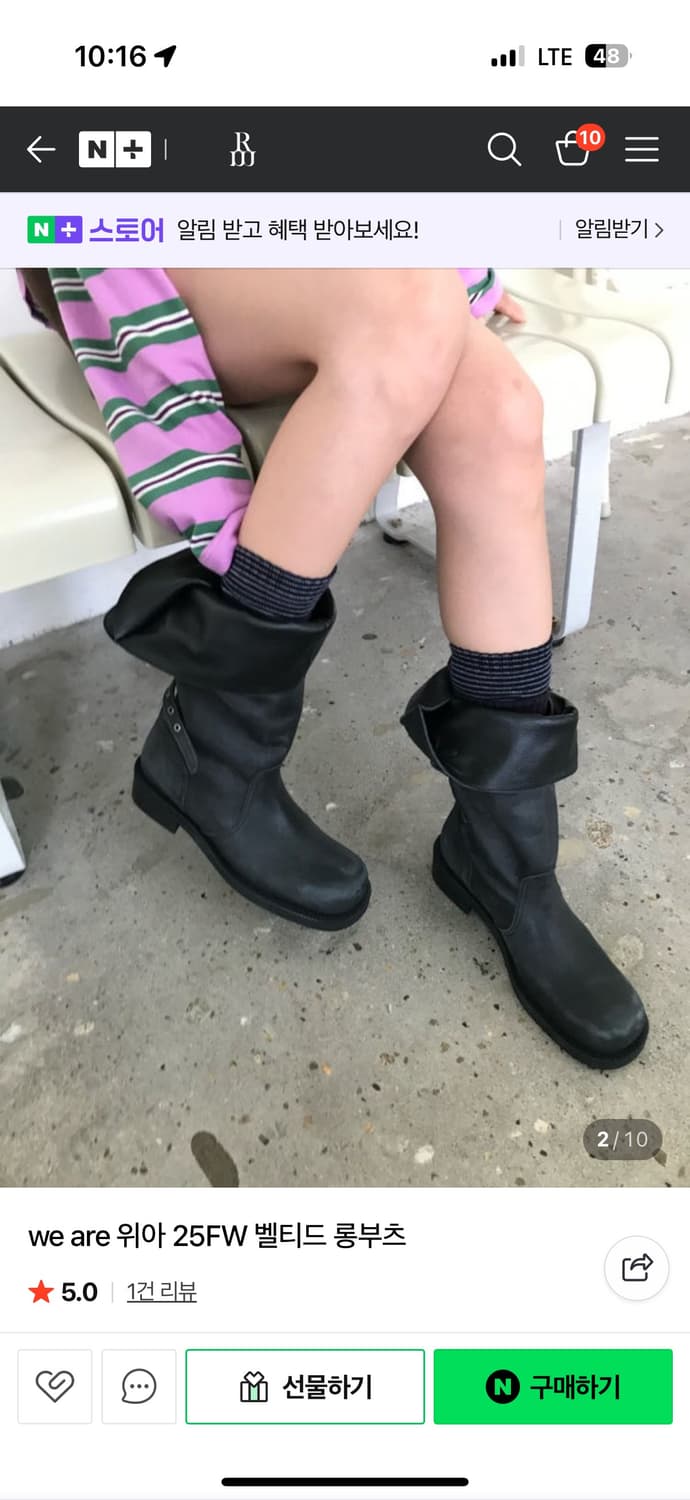 위아 롱부츠 새상품 상품이미지2