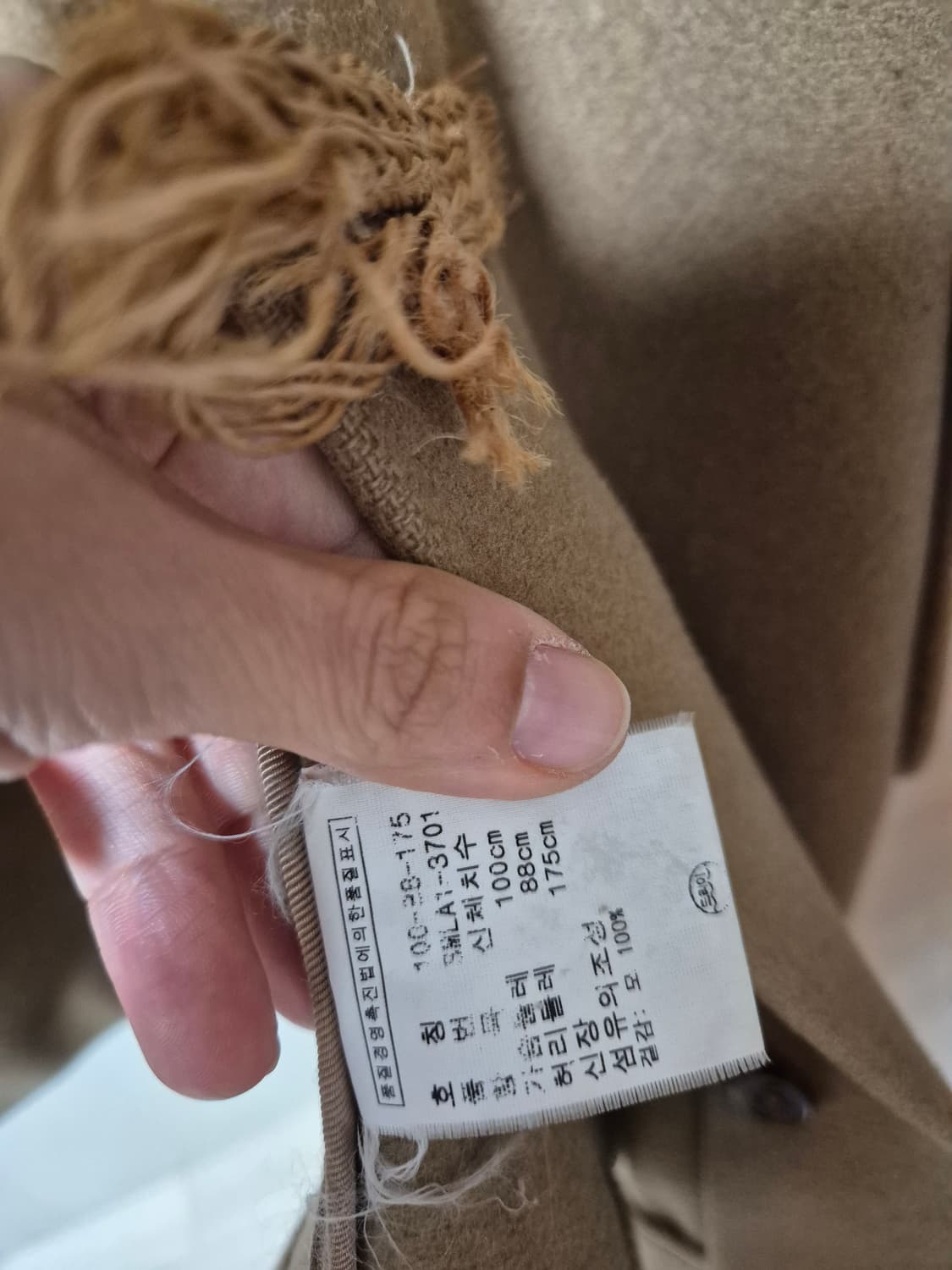 (정품) 폴로 랄프로렌 더플코트 남성 100 떡볶이 모직코트 상품이미지10