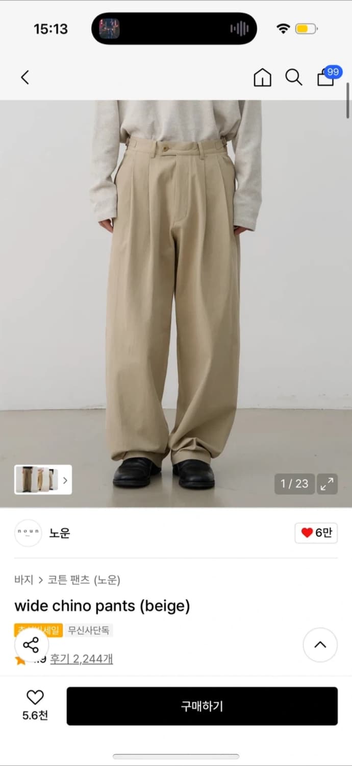 노운 wide chino pants 베이지 2사이즈 (32~34) 새상품 상품이미지1