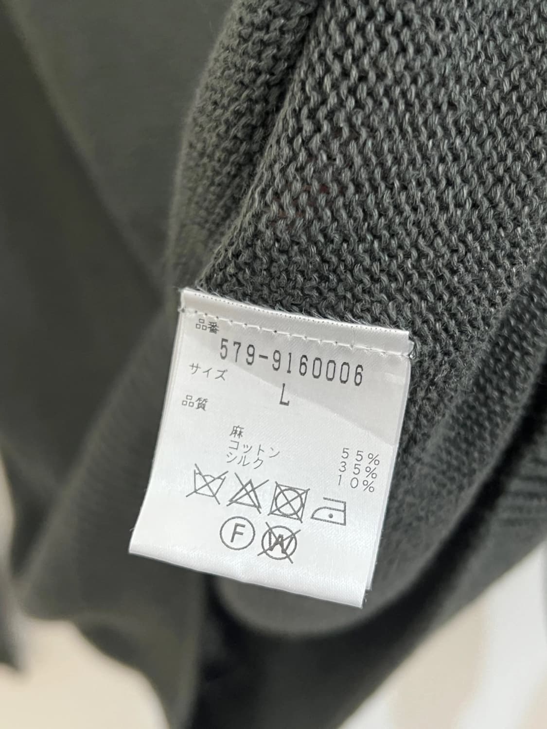 마가렛호웰 니트 상품이미지2