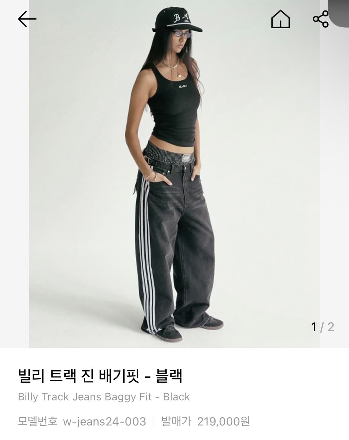 배드블러드 빌리트랙진 xs 상품이미지1