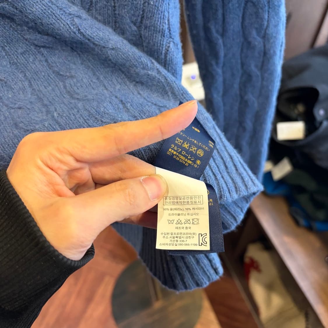 15890 - 폴로 랄프로렌 스카이블루 케이블 울 니트 (울 90% 캐시 상품이미지6