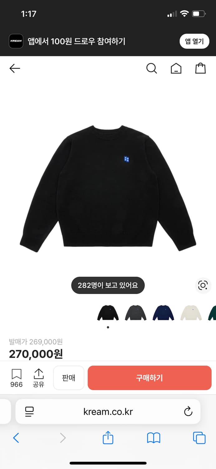 아더에러 시그니피컨트 trs 태그 니트 상품이미지2