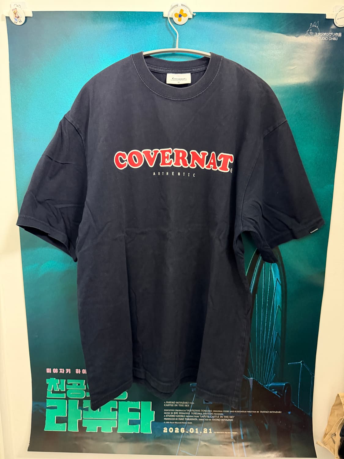 커버낫 반팔티 상품이미지1