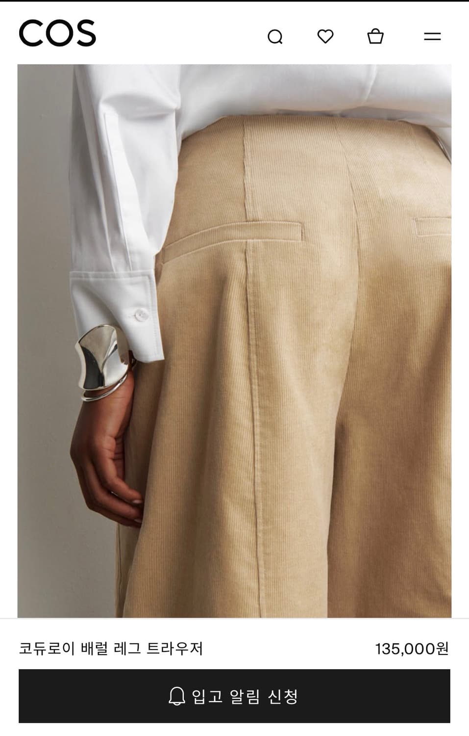 [새제품]COS 코듀로이 배럴 레그 트라우저 베이지 36 상품이미지5