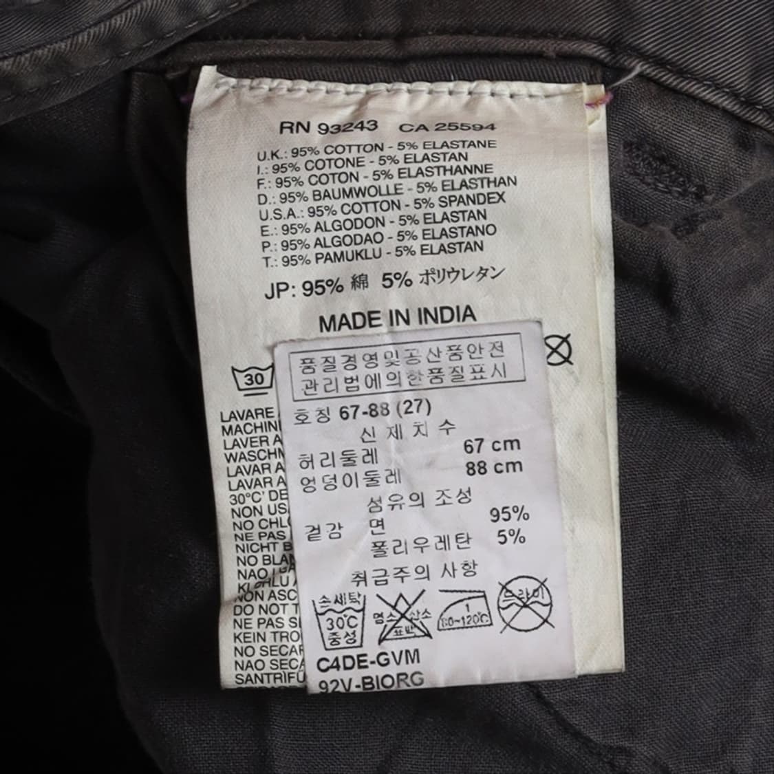 디젤 Diesel Skirt   상품이미지4