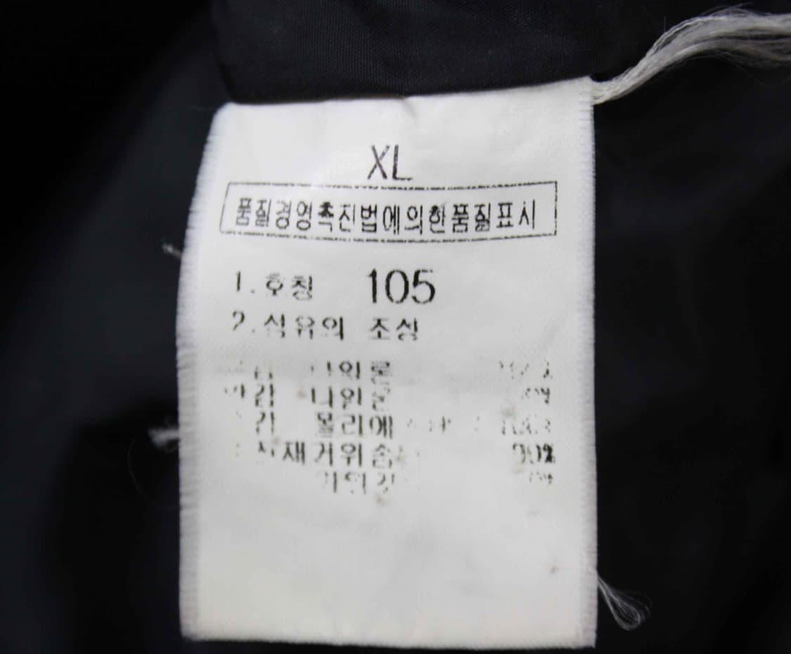 W-3404/노스페이스700 정품 남성용 눕시 패딩 105 상품이미지5