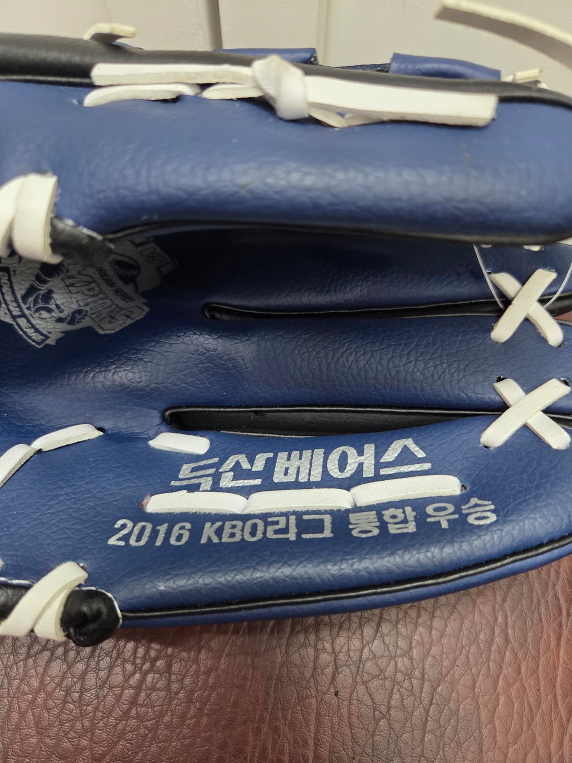두산베어스 네포스 2016년 우승 기념 글러브 상품이미지4