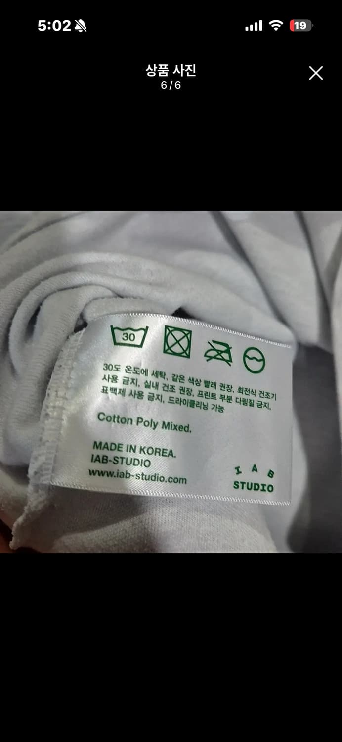 IAB 그레이 롱슬리브 L 상품이미지6