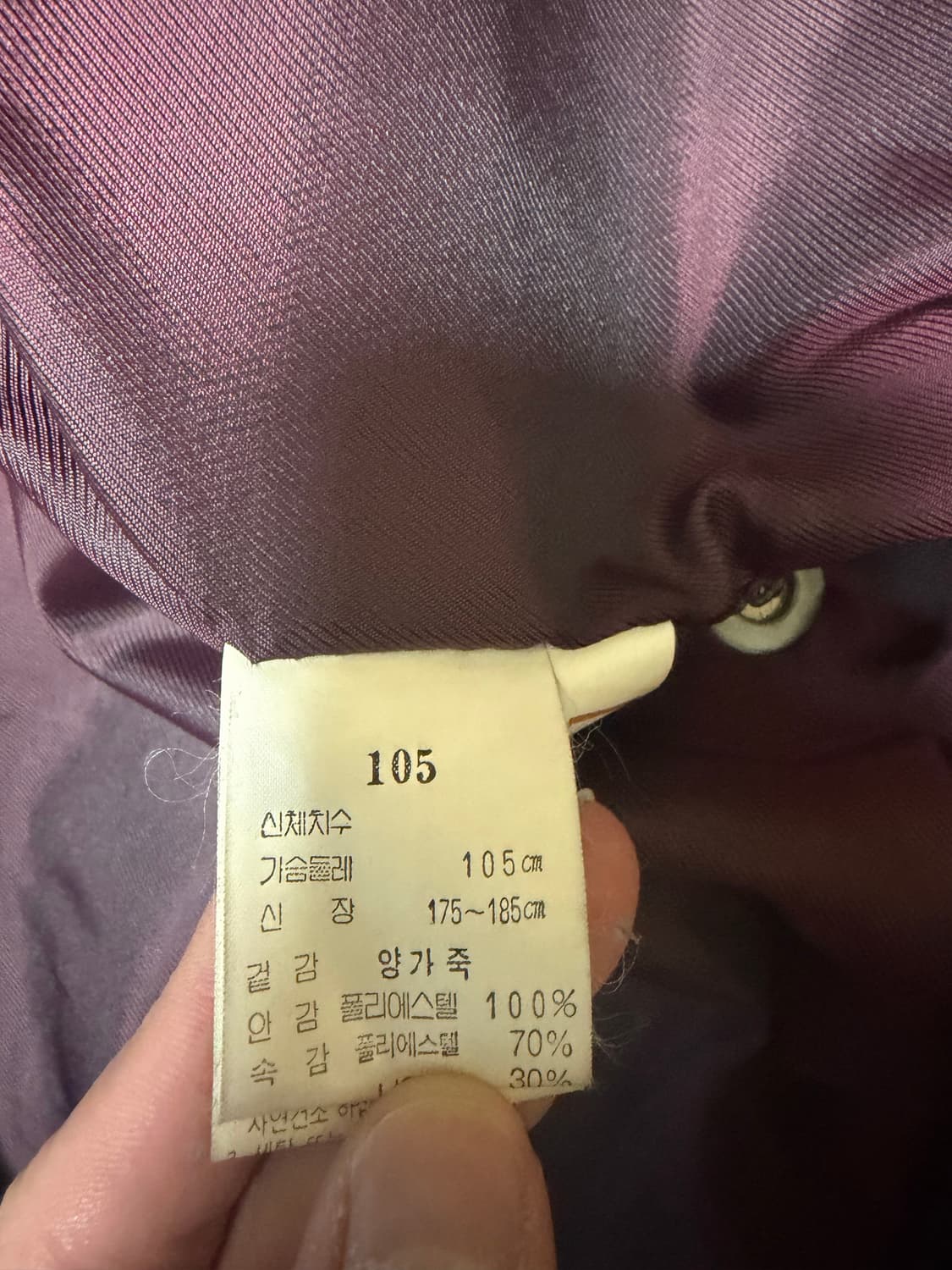 런던포그 빈티지 브라운 레더 자켓 105 상품이미지2