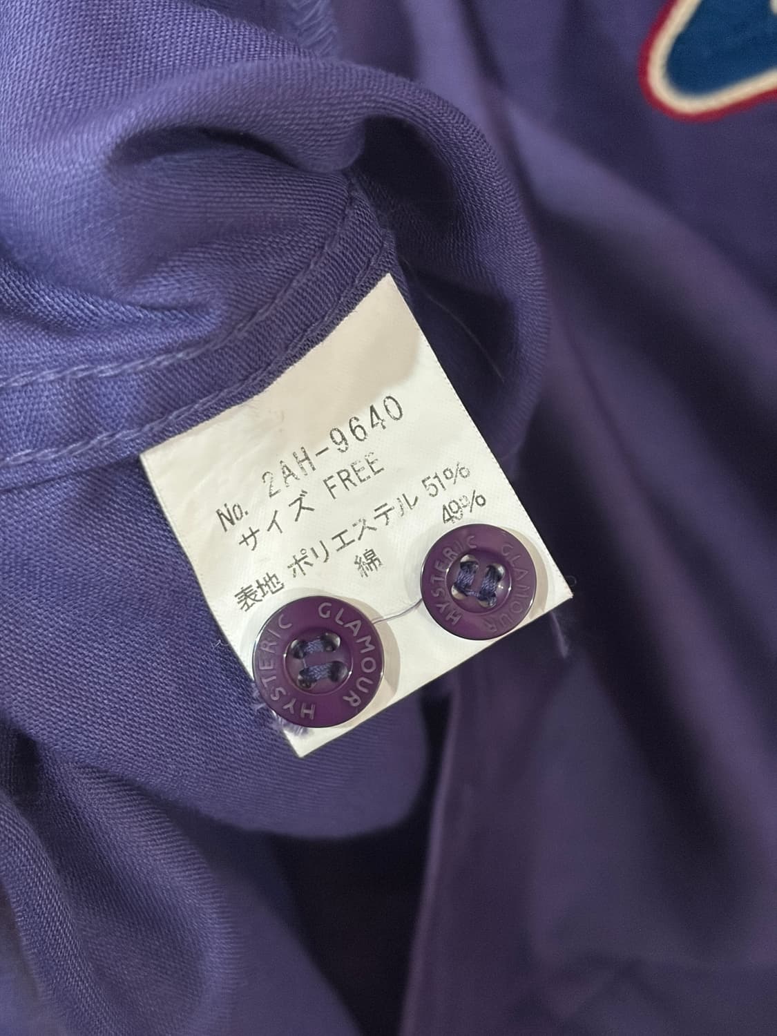 J150 히스테릭 글래머 퍼플 볼링 셔츠 상품이미지5