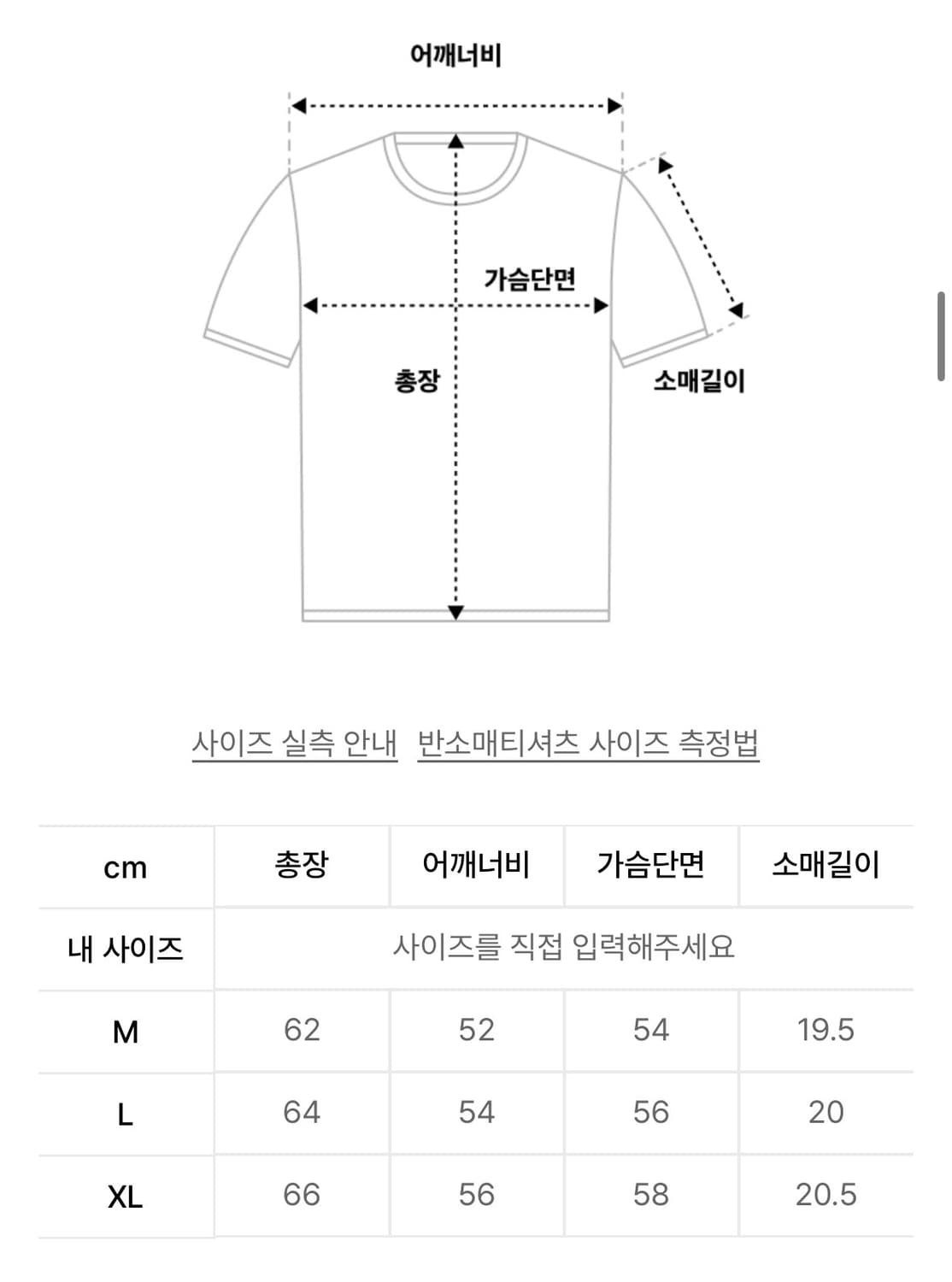 브렌슨 컴포트 크롭 반팔티 멜란지 [L] 상품이미지5