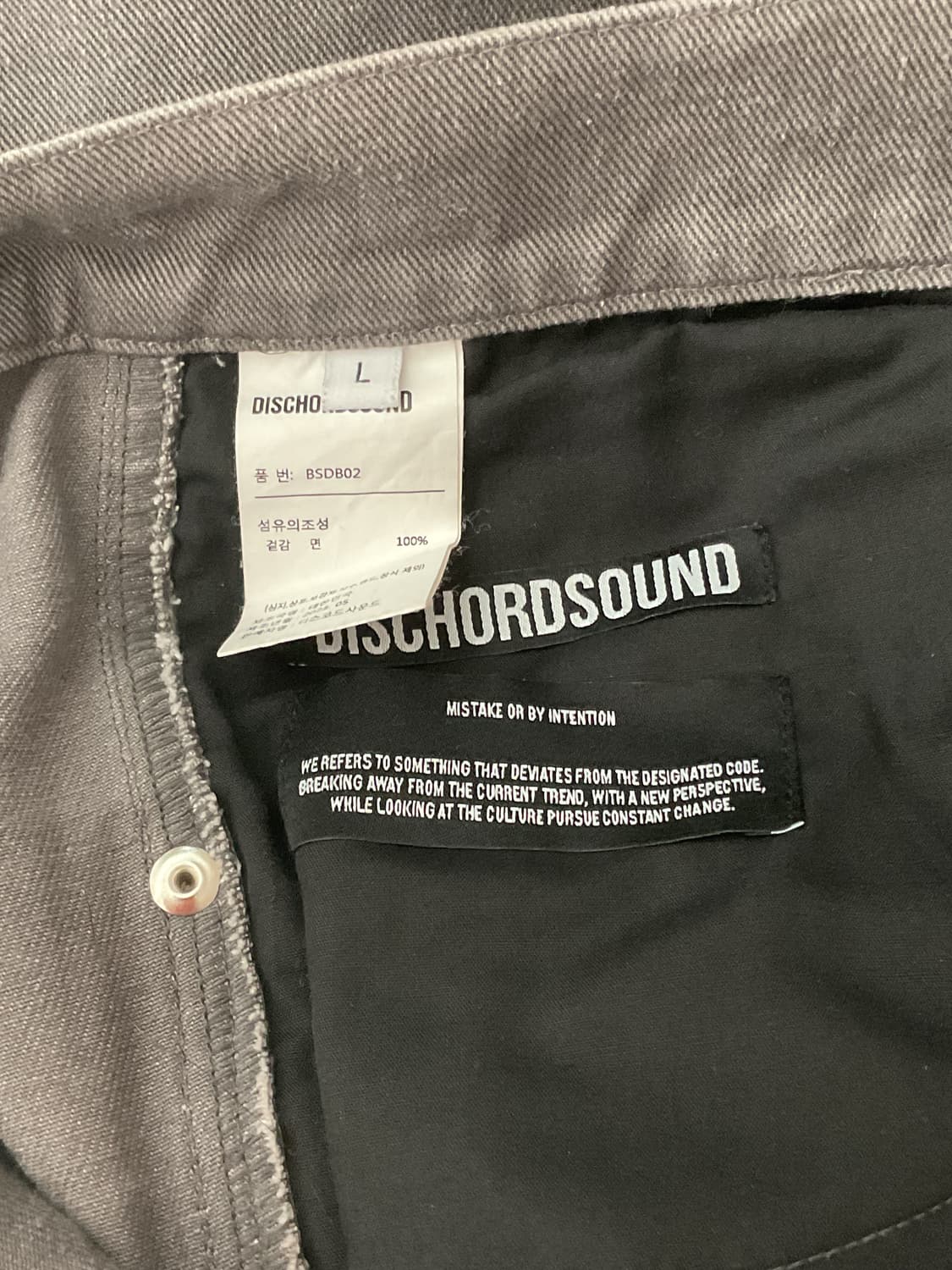 The dischordsound double knee pants 상품이미지3