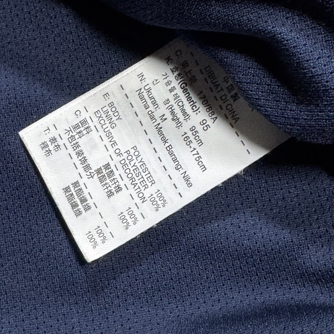 나이키 풋볼 스톰핏 바람막이  상품이미지6