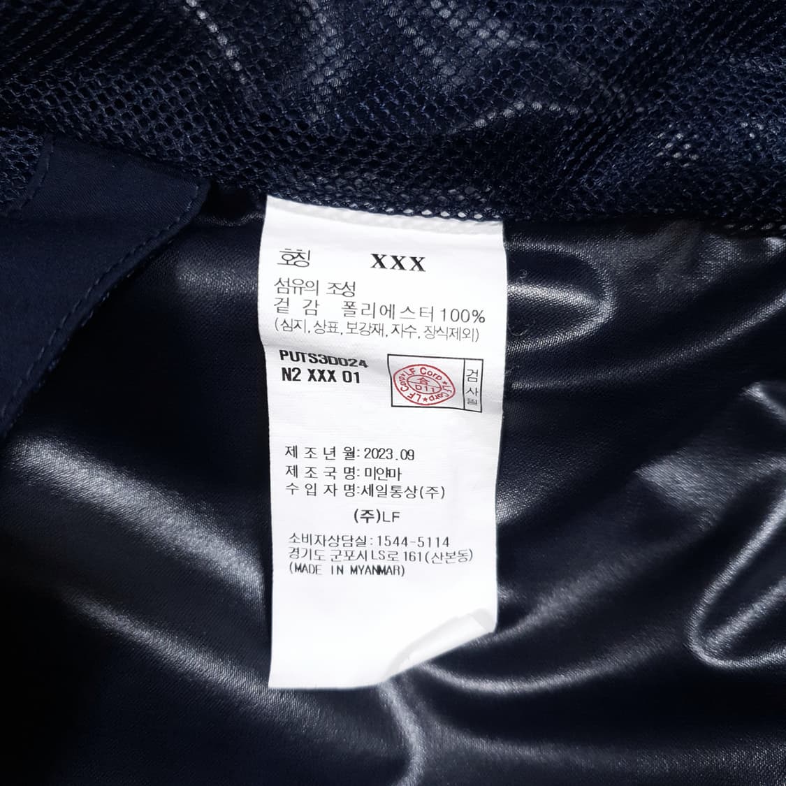 M (95) 헤지스 골프 신형 23FW 방풍 지퍼 포켓 스윙 블루종 자켓 상품이미지7