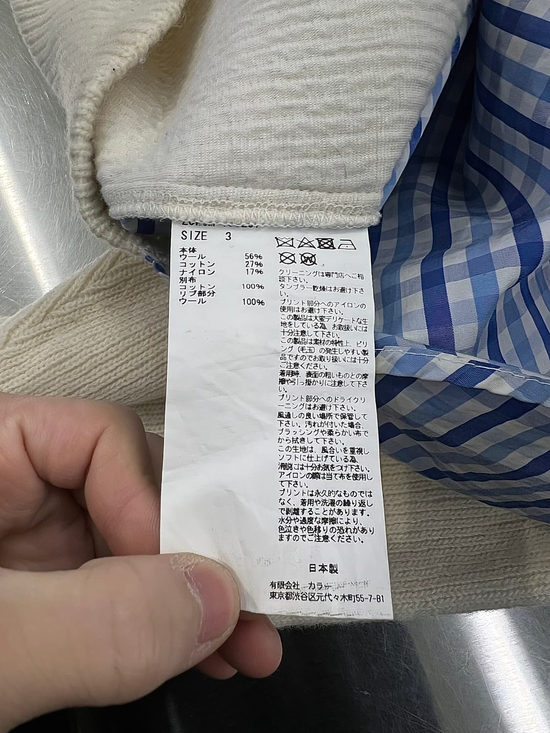 컬러 20aw 스트라이프 웹 믹스드 디켄 헤어리 니트 스웨터 상품이미지8