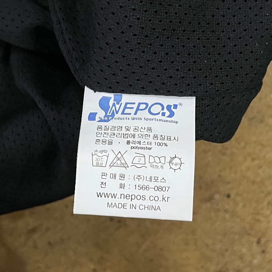 [정품/95] 롯데 자이언츠 바람막이 블랙 b15 상품이미지5