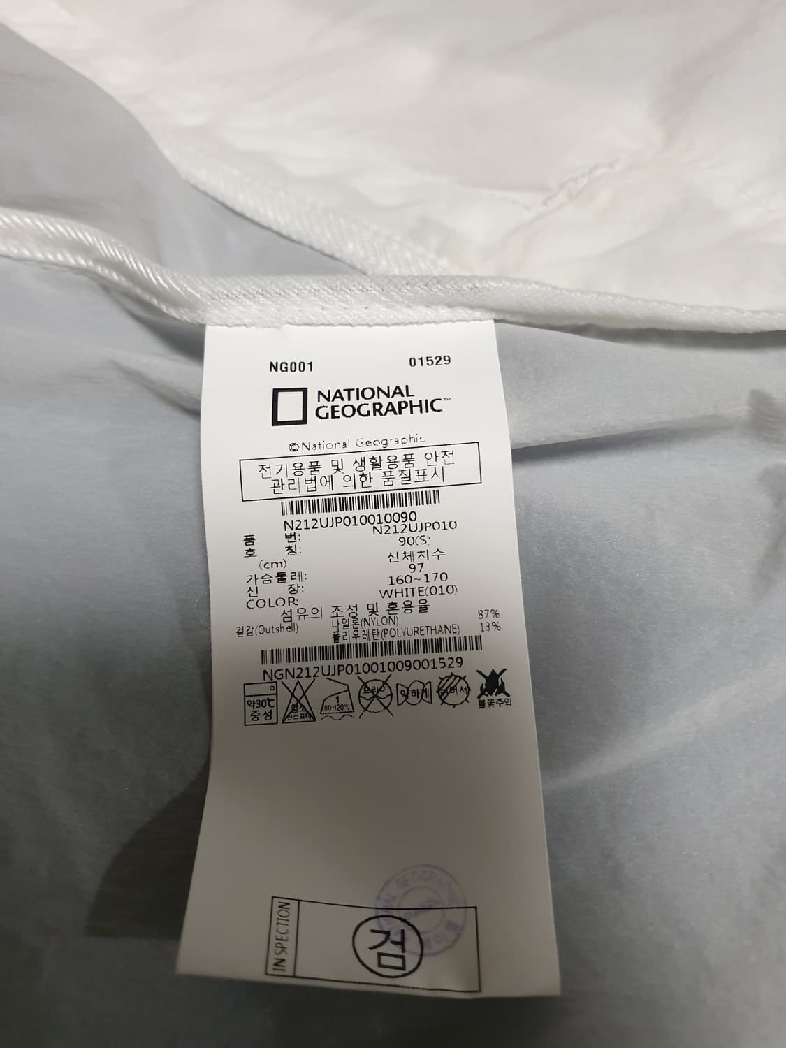 내셔널지오그래픽 월리스 바람막이 자켓 화이트 (S) 상품이미지5