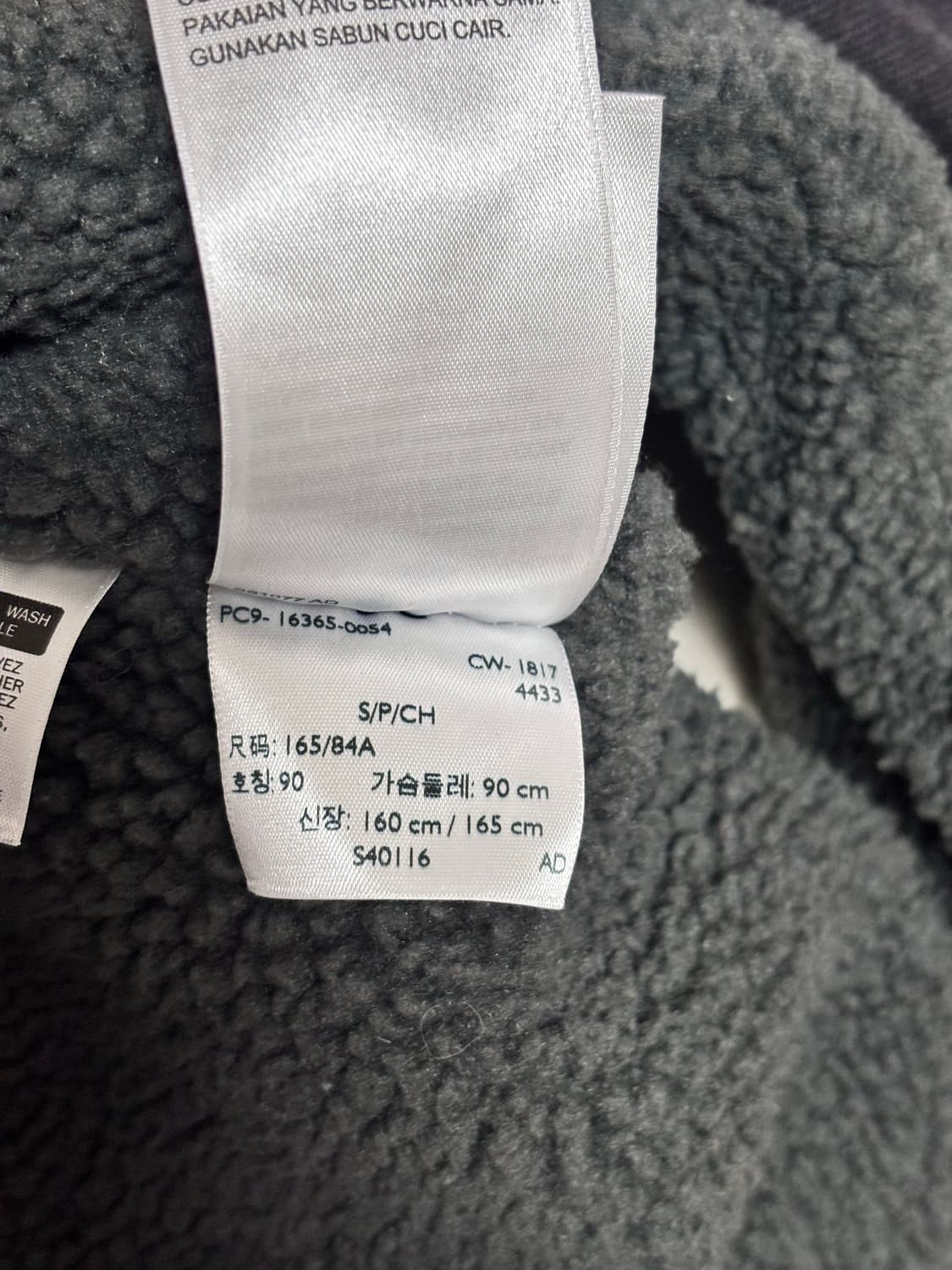 리바이스(Levi's) 쉐르파 흑청 양털 데님 청자켓 상품이미지8