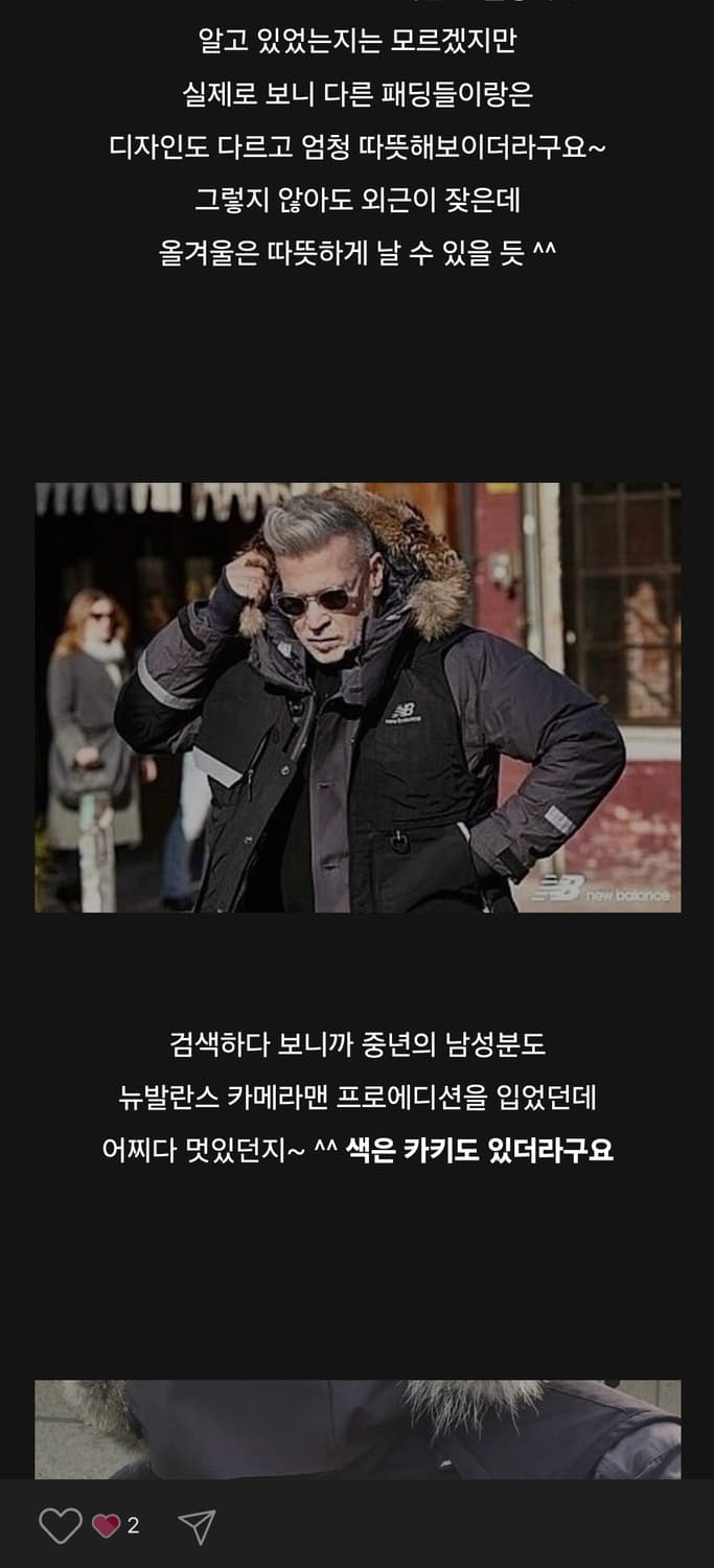 뉴발란스 카메라맨 프로 다운 패딩 XL 상품이미지1