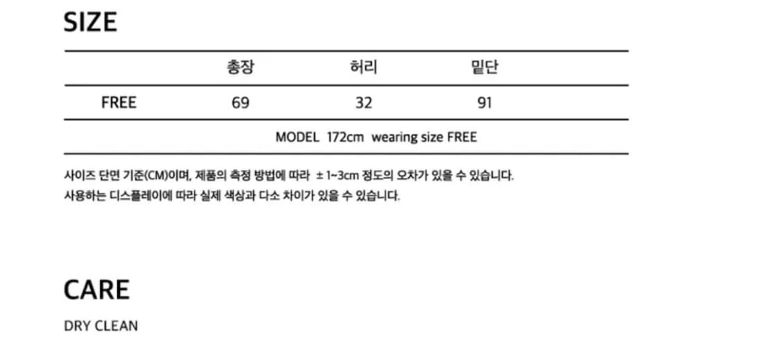 오헤시오 벌룬 밴딩 미디 스커트 블랙 상품이미지3