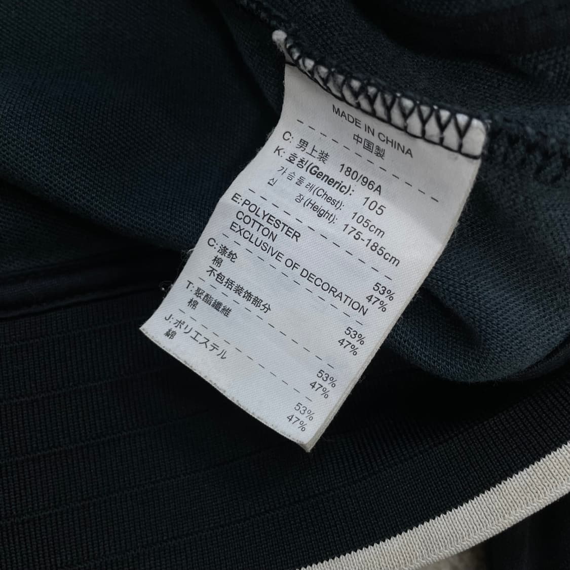 나이키 11-12 맨체스터유나이티드 트랙탑 져지 블랙 레드 상품이미지5