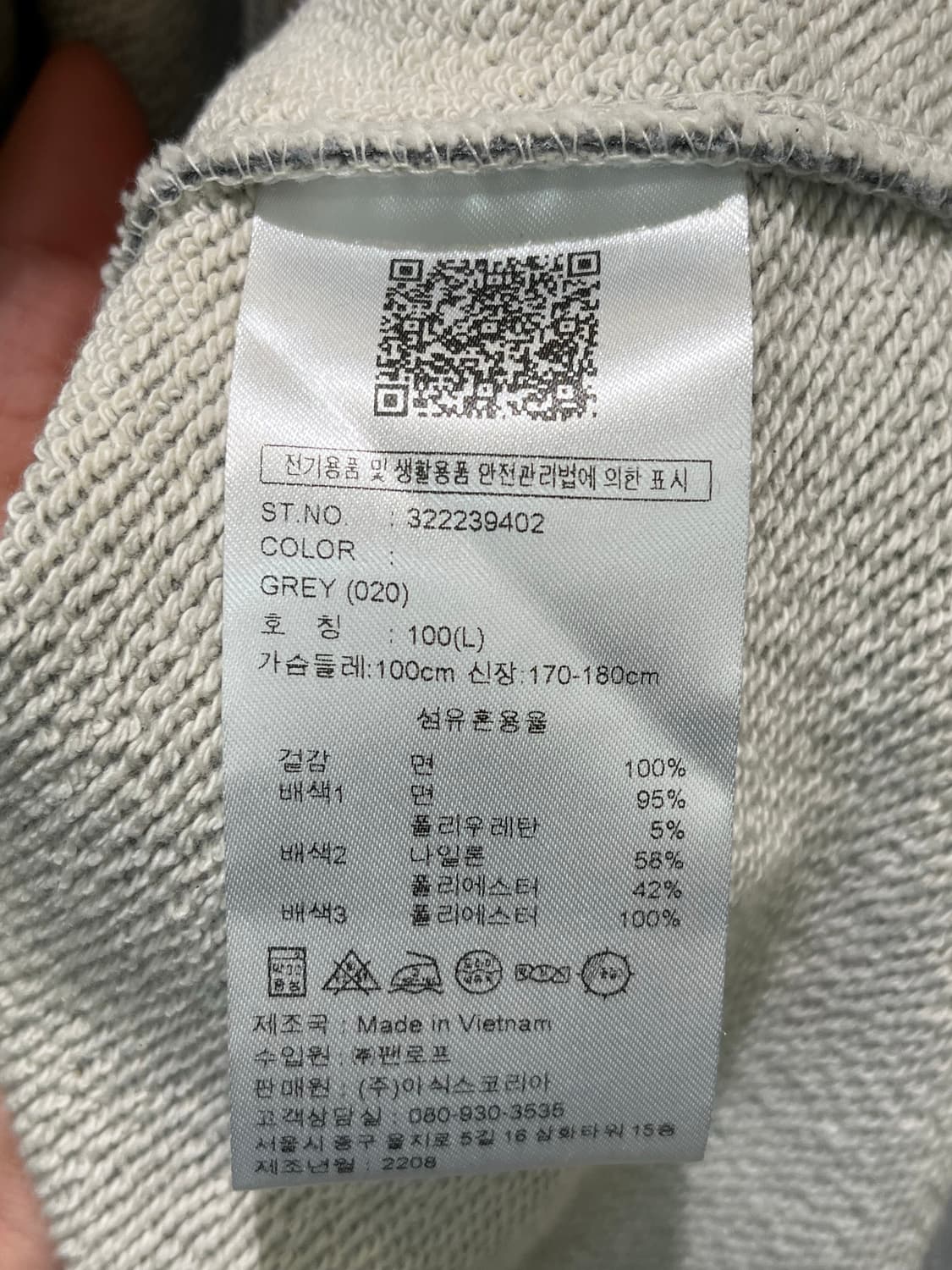 아식스 앤더슨벨 콘트라스트 후드 상품이미지10