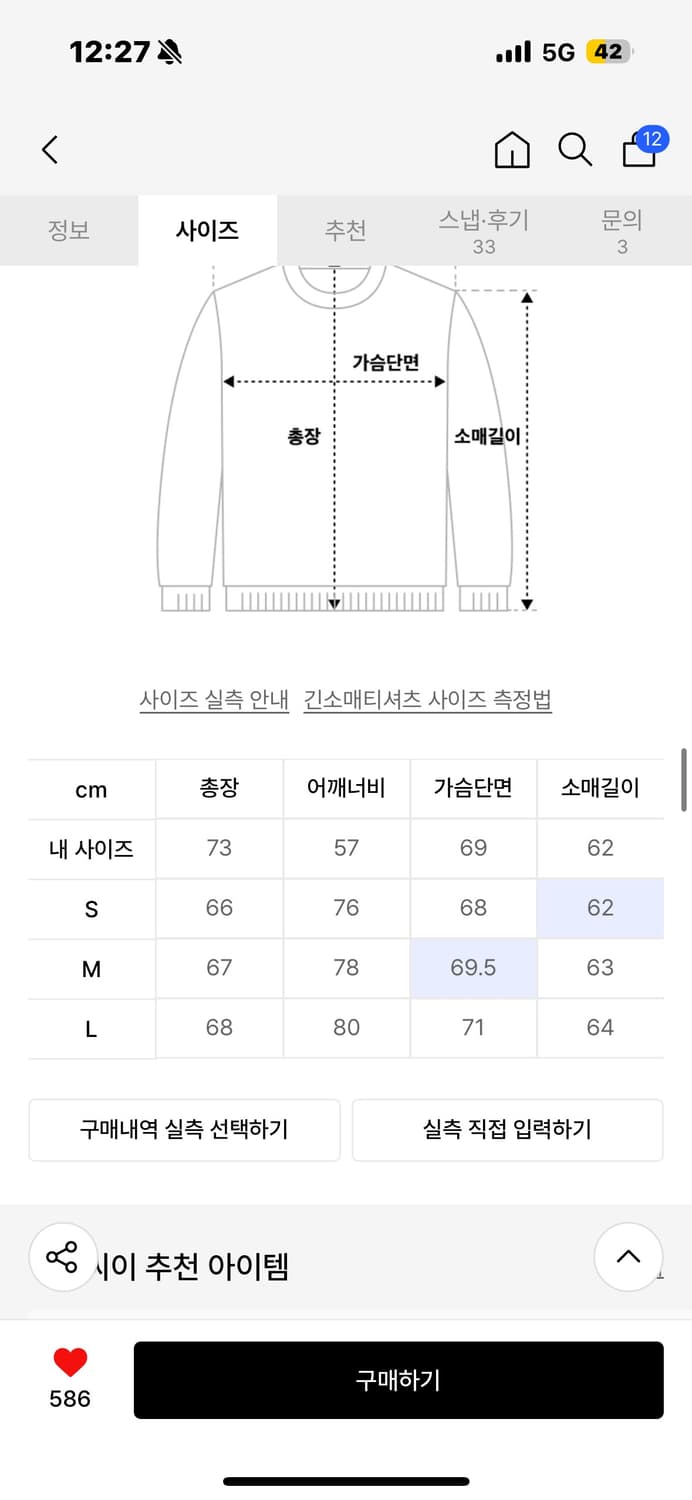 etce 후드 SHELL POCKET ESKIMO HOODIE (BLEA 상품이미지5