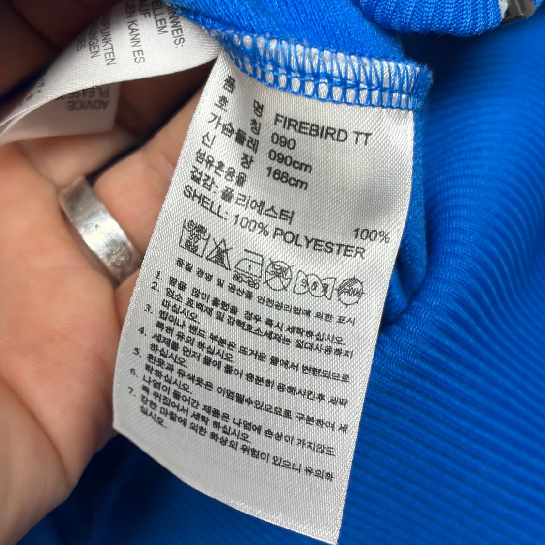 아디다스 파이어버드 빅로고 져지 2  상품이미지7